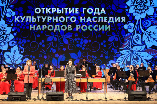 В Волгограде торжественно стартовал Год культурного наследия народов России В Волгограде торжественно стартовал Год культурного наследия народов России