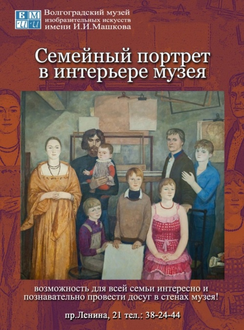 Волгоградцев научат декорировать интерьер изделиями из войлока Волгоградцев научат декорировать интерьер изделиями из войлока