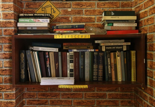У ворот - книговорот У ворот - книговорот
