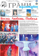 №9, 2015 год