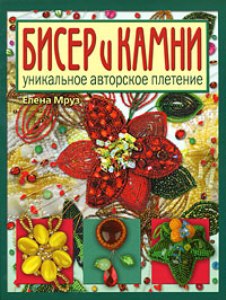 Всё о рукоделии Всё о рукоделии