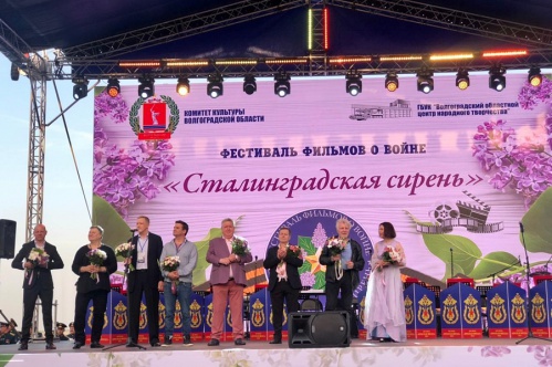 «Сталинградская сирень»: звёзды российского кинематографа принимают участие в волгоградском фестивале 