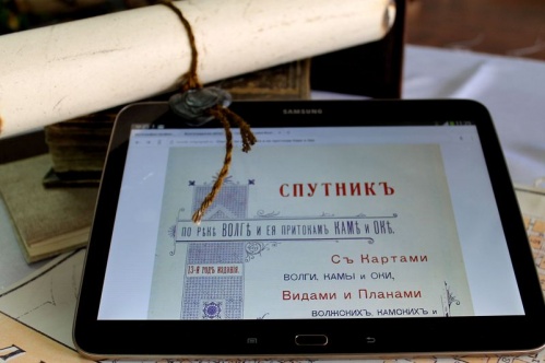 В регионе откроется уже 4-й электронный читальный зал Президентской библиотеки