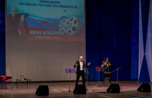 Артист Иван Кокорин провёл творческие встречи с волгоградцами