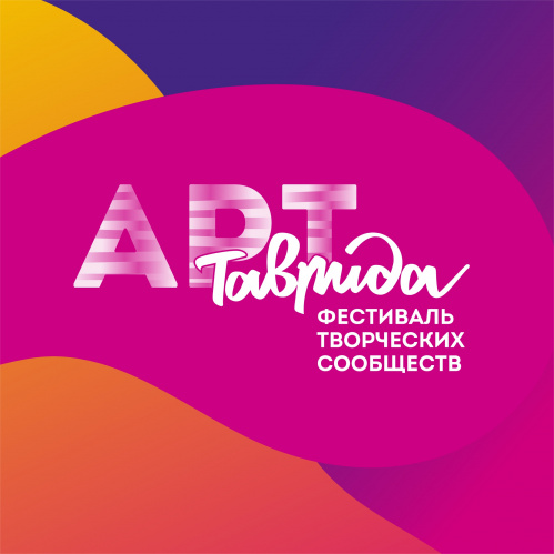 Стартовал приём заявок на конкурс креативных идей развития культурных пространств