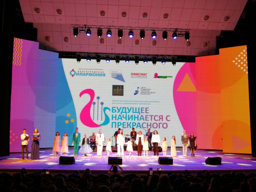 «Будущее начинается с прекрасного – 2022»: в Волгограде состоялся второй гала-концерт детского музыкального фестиваля