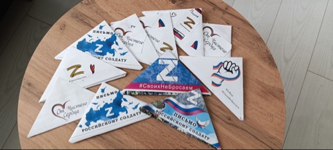 Иловлинские библиотекари провели акцию «Делюсь теплом СВОего сердца»