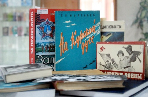 В главной библиотеке региона откроется уникальная выставка