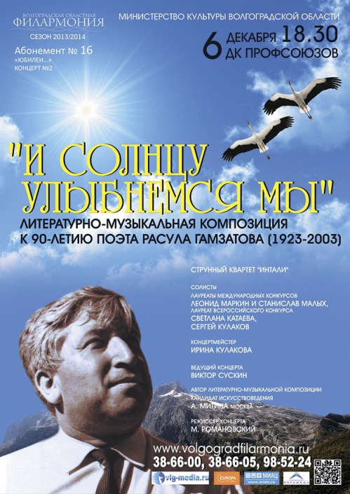 Улыбка солнцу Улыбка солнцу