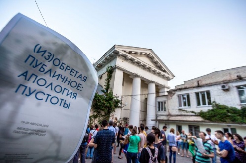 Волгоградец примет участие в Триеннале современного российского искусства