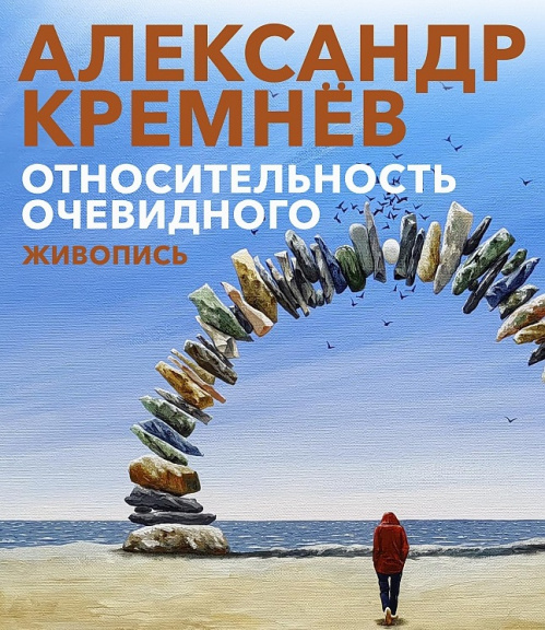 В Музее Машкова расскажут о творчестве самобытного художника 