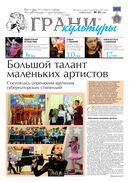 №21, 2019 год