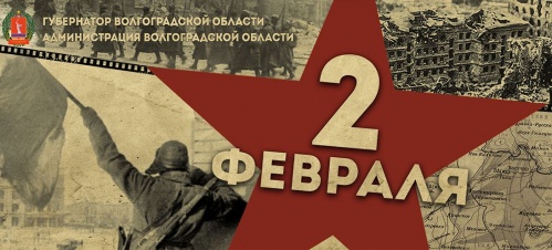 В Волгограде состоится праздничный концерт «Древо жизни»