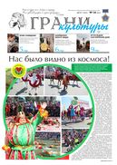 №16, 2018 год