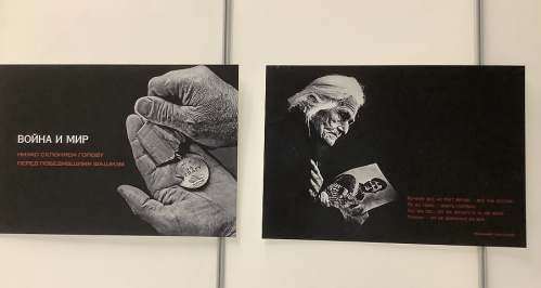 В Волгограде открылась фотовыставка, посвящённая России