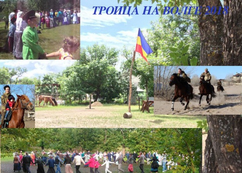 За Волгой отметят Троицу