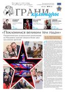 №9, 2026 год