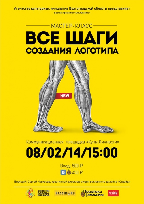 О логотипе - пошагово О логотипе - пошагово