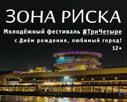 Вышел в свет пятый номер журнала «Зона риска» за 2025 год Вышел в свет пятый номер журнала «Зона риска» за 2025 год