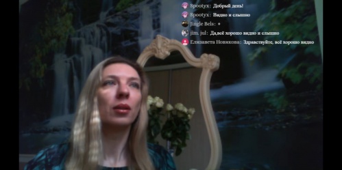 Читатели Волгоградской библиотеки для молодёжи стали слушателями онлайн-лекции