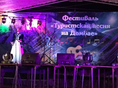 Песня «Сталинград» прозвучала на Домбае