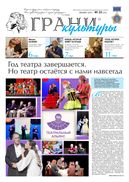 №23, 2019 год