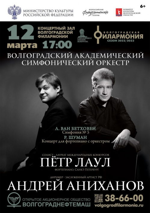 В Волгоградской филармонии выступит пианист мирового уровня В Волгоградской филармонии выступит пианист мирового уровня
