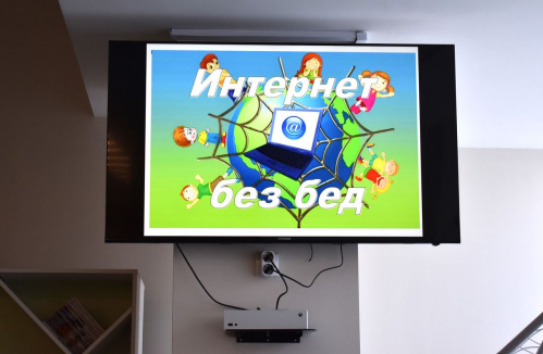 Среднеахтубинская модельная библиотека присоединилась к областной акции «Интернет без бед»