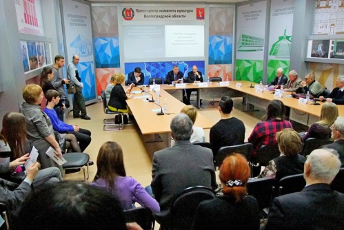 В Волгоградской области состоялись Краеведческие чтения