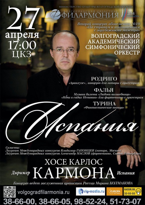 Испанский колорит Испанский колорит