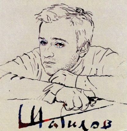 Взгляд изнутри Взгляд изнутри