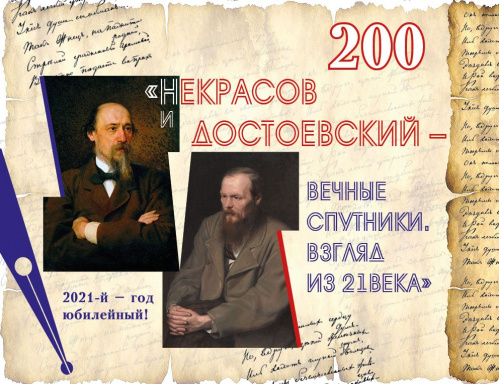 Итоги конкурса журнала «Отчий край» подведут в Санкт-Петербурге