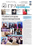 №19, 2025 год