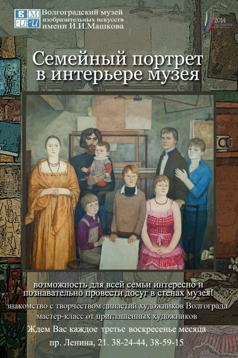 Человек и время в скульптуре Человек и время в скульптуре