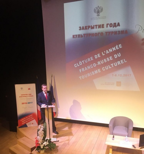 В столице Франции представлены туристические проекты Волгоградской области 