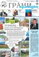 №18, 2015 год