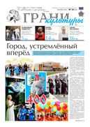 №18, 2018 год