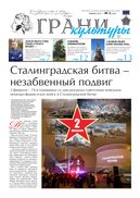 №2, 2017 год