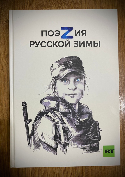 В «Старой Сарепте» пополнилась экспозиция «СВОи» В «Старой Сарепте» пополнилась экспозиция «СВОи»