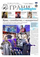 №19, 2019 год