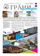 №23, 2016 год