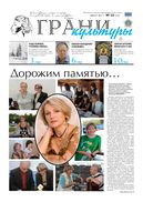 №15, 2017 год