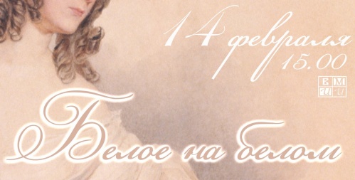 В Музее ИЗО будут проходить «цветные вечеринки»