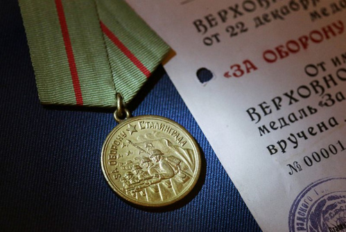 Региональный госархив подготовил электронный ресурс о награждённых  медалью «За оборону Сталинграда»