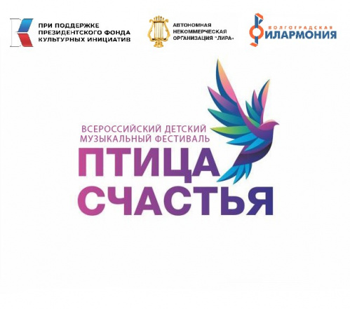 В Волгоградской области юные таланты со всей России исполнят песни Пахмутовой