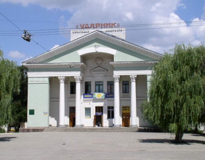 Ударник (Детский специализированный киноцентр)