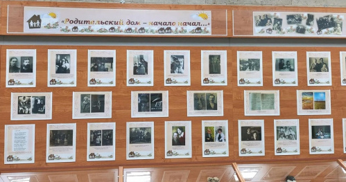 В региональном архиве расскажут об истоках семьи