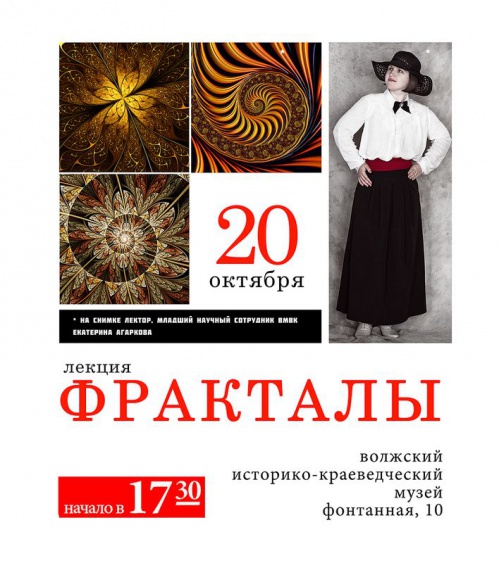 Волжан научат танцу света