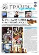 №14, 2023 год