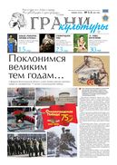 №1-2, 2018 год